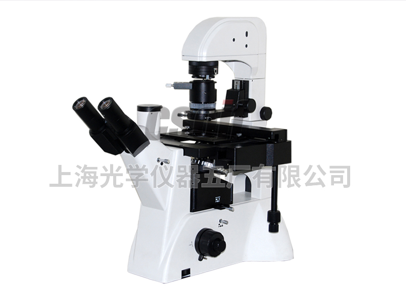 37XC-3DIC倒置微分干涉相衬生物显微镜