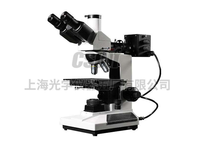 53XC透反射正置金相显微镜